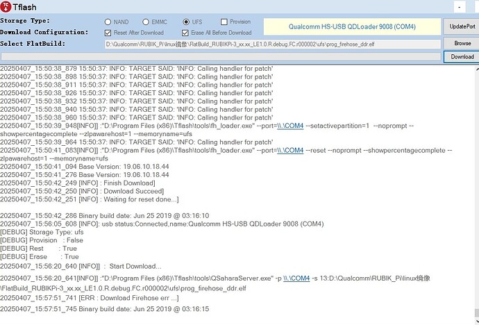 微信截图_20250407160843